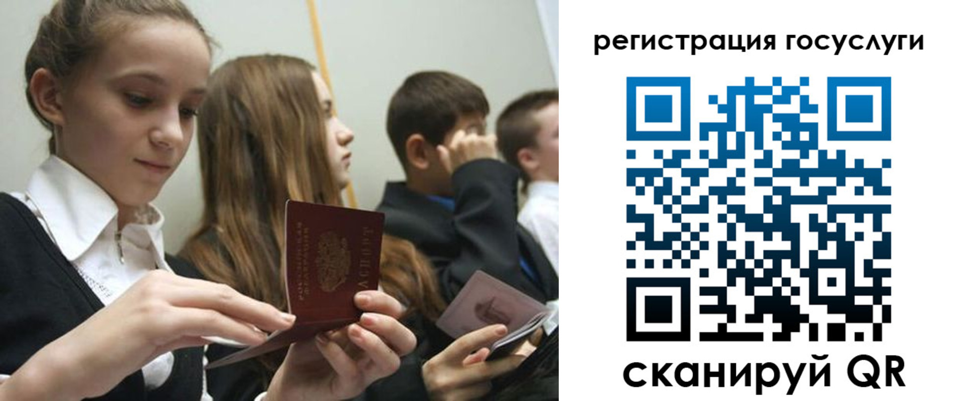 прописка поиск в Гулькевичах
