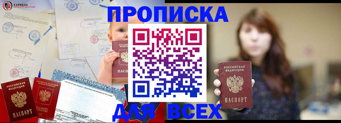 пропишу в квартире в Гулькевичах