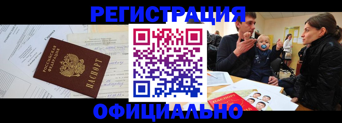 регистрация для дет. сада в Гулькевичах