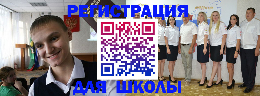 временная регистрация в квартире в Гулькевичах